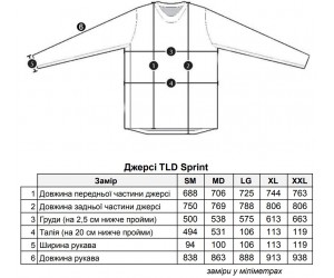 Джерси TLD Sprint Jersey Fractura [Charcoal Glo Red]